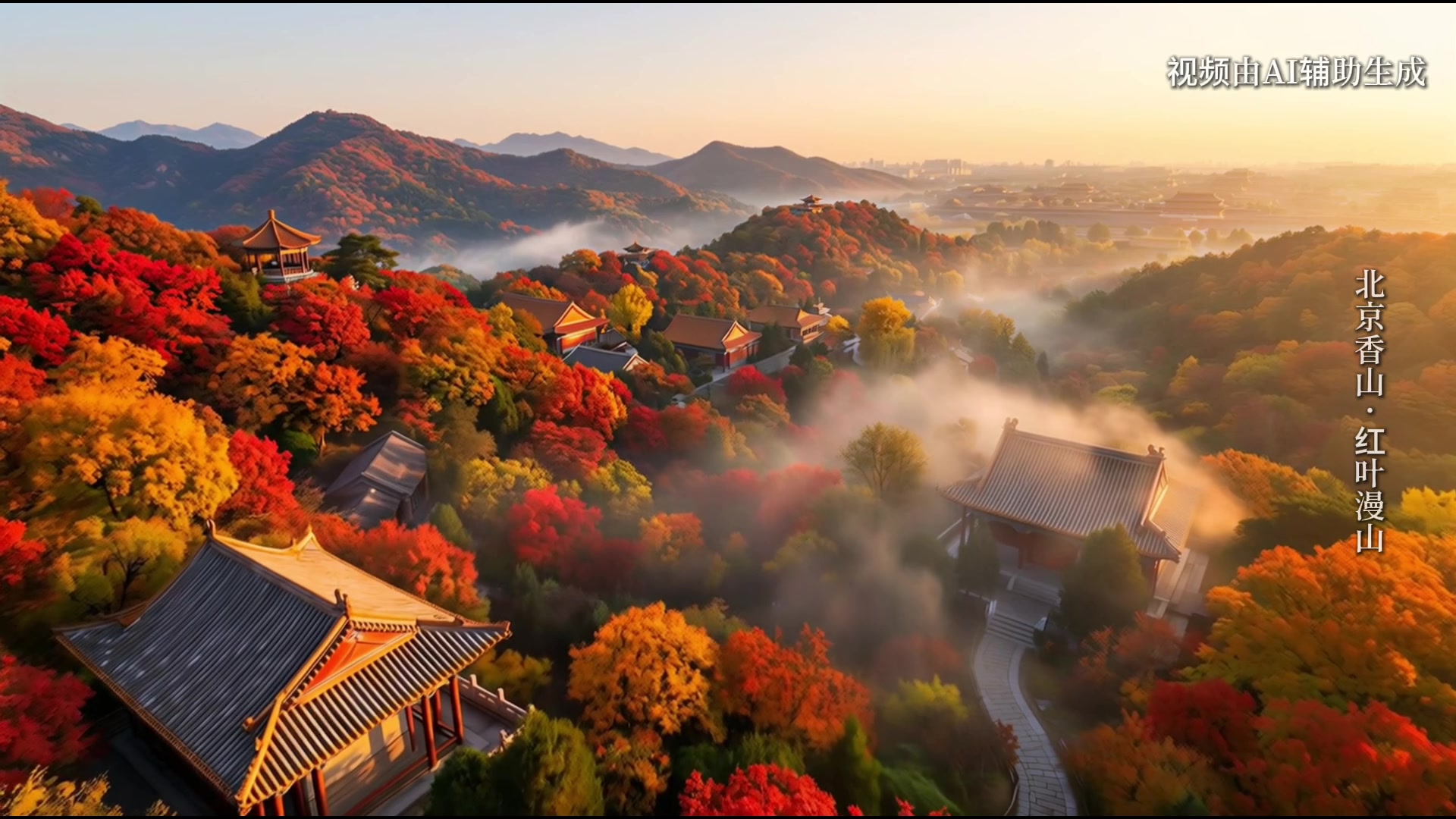 《节气里的大美中国》关键画面 5